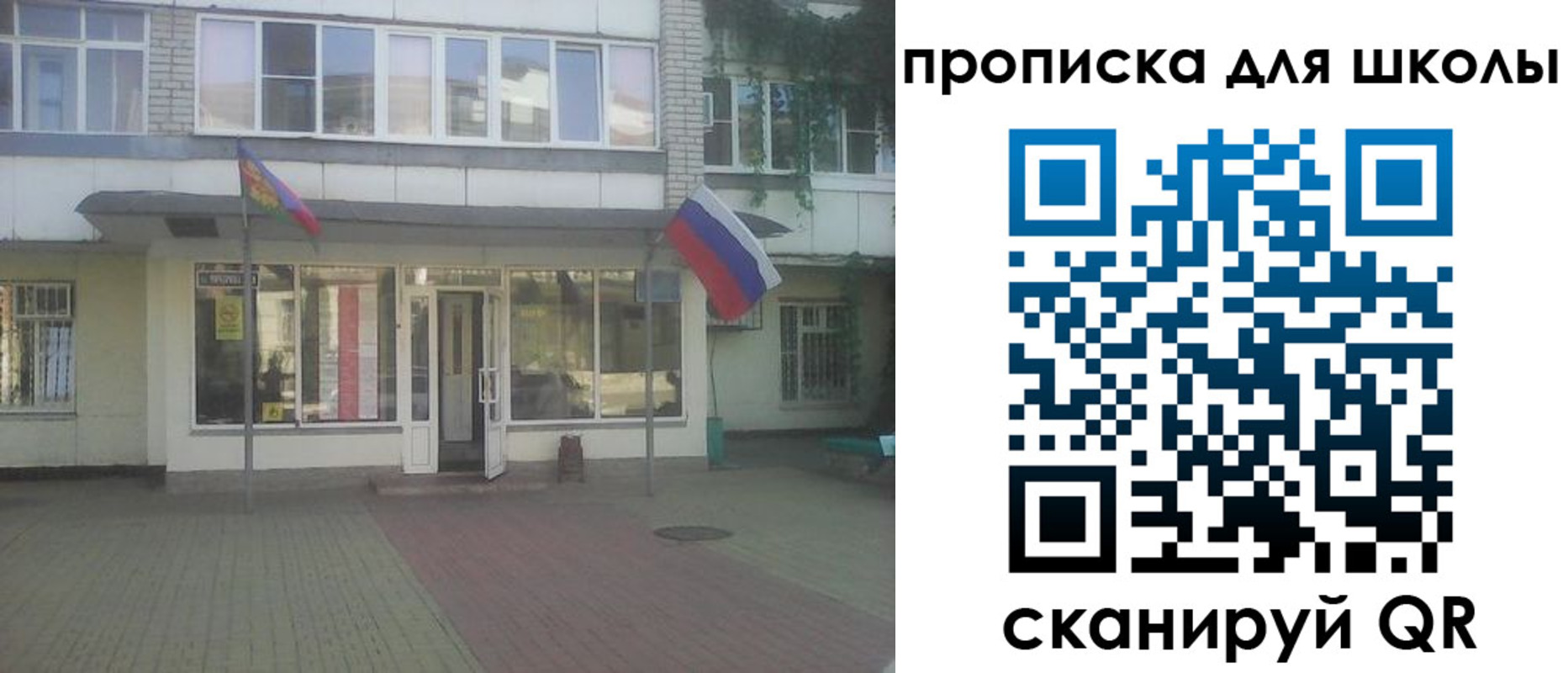 пропишу в квартире в Александровске-Сахалинском